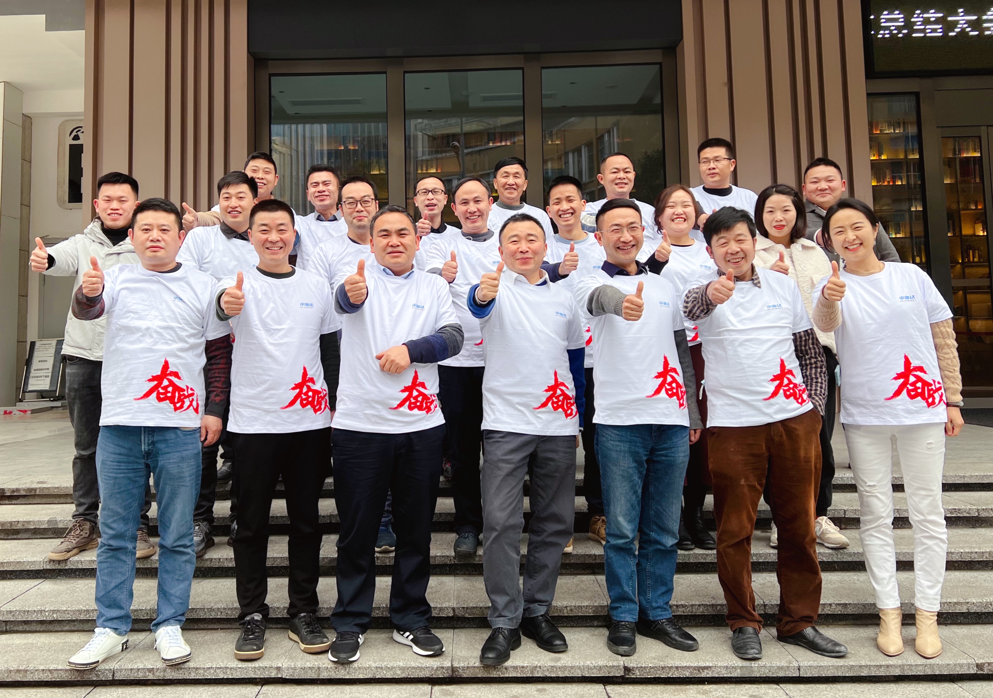 年會(huì)回顧|攜手起航 奮戰(zhàn)2022 